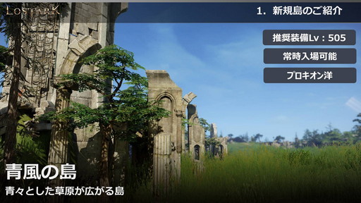 ꡼ No.033 | LOST ARKפοΦ֥衼ץåץǡȤ331˼»ܡƮ/٥¤γ