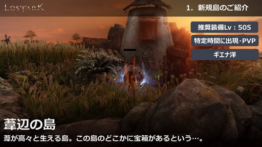 ꡼ No.034 | LOST ARKפοΦ֥衼ץåץǡȤ331˼»ܡƮ/٥¤γ