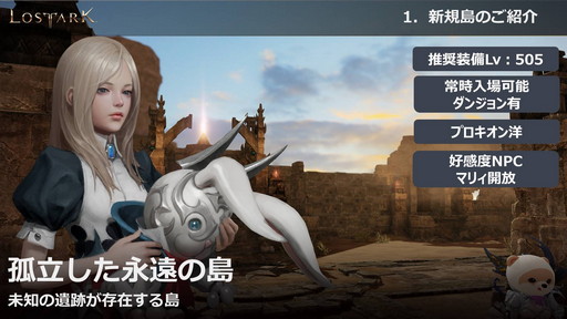 ꡼ No.035 | LOST ARKפοΦ֥衼ץåץǡȤ331˼»ܡƮ/٥¤γ