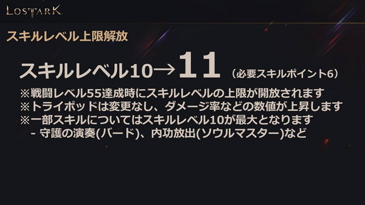 ꡼ No.041 | LOST ARKפοΦ֥衼ץåץǡȤ331˼»ܡƮ/٥¤γ