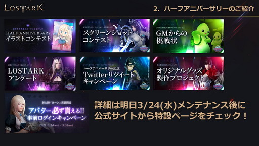 ꡼ No.044 | LOST ARKפοΦ֥衼ץåץǡȤ331˼»ܡƮ/٥¤γ