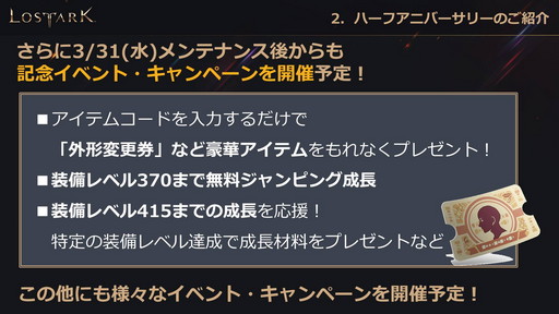 ꡼ No.045 | LOST ARKפοΦ֥衼ץåץǡȤ331˼»ܡƮ/٥¤γ