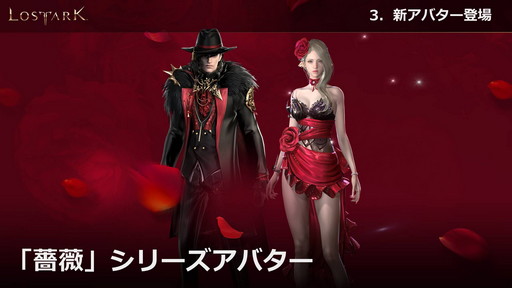 ꡼ No.047 | LOST ARKפοΦ֥衼ץåץǡȤ331˼»ܡƮ/٥¤γ