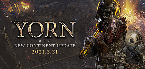 ���������꡼ No.006�Υ���ͥ������ / ��LOST ARK�ס��ϡ��ե��˥С����꡼��ǰ���٥�Ȥ������档3��31���Υ��åץǡ��Ȥ˸��������ߥڡ����θ�����