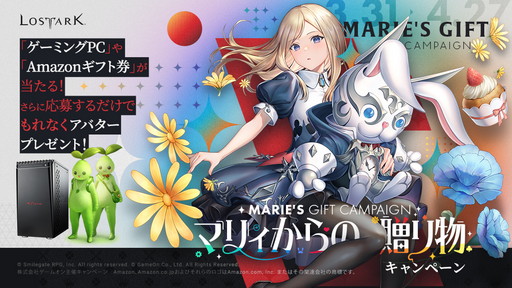 ���������꡼ No.005�Υ���ͥ������ / ��LOST ARK�ס�����Φ�֥衼��׼����ʤɤ�ǰ���������ڡ��󳫺�