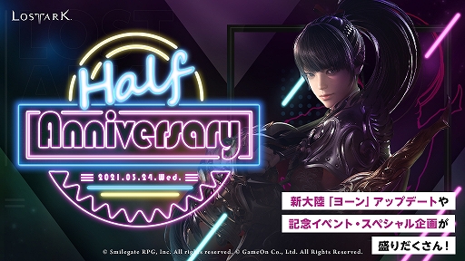 ���������꡼ No.003�Υ���ͥ������ / ��LOST ARK�פǥȥ饤�ݥåɤ��Ȥ߹�碌����ƤǤ���ȥȥ饤�ݥåɷǼ��ġɤ����������᤬�������������쳤���󥨥��ƤĤ�ν饳���ư���