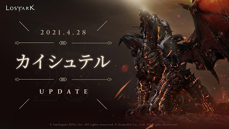 ���������꡼ No.002�Υ���ͥ������ / ��LOST ARK�פκǿ����åץǡ��Ȥ����ߥ����Ȥ������ץ󡣥����ǥ�����ȥ�������ƥ�ɤ俷�����祸���֥�����ɹ�µܤ���ξ��󤬸���