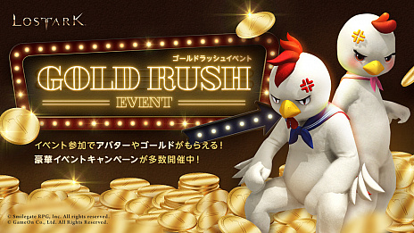 ���������꡼ No.002�Υ���ͥ������ / ��LOST ARK�ס������ӥ��쥤�ɡȥ�������ƥ�ɤ�������륢�åץǡ��Ȥ������»ܡ�������ɤ�������르����ɥ�å��奤�٥�Ȥ⥹������