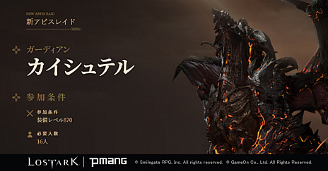 ���������꡼ No.006�Υ���ͥ������ / ��LOST ARK�ס������ӥ��쥤�ɡȥ�������ƥ�ɤ�������륢�åץǡ��Ȥ������»ܡ�������ɤ�������르����ɥ�å��奤�٥�Ȥ⥹������