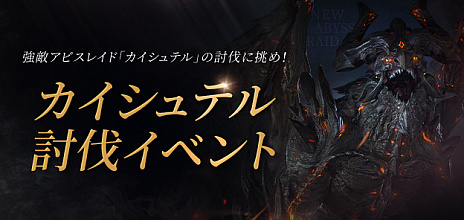 画像ギャラリー No.003のサムネイル画像 / 「LOST ARK」の5月/6月アップデート情報が5月18日の生放送番組“Pmangのゲムづめ!”で公開