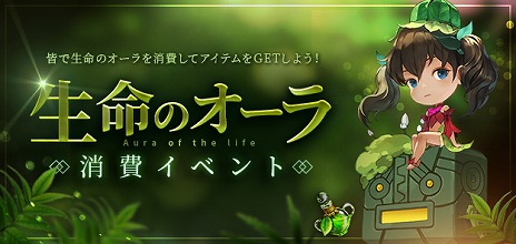 ���������꡼ No.006�Υ���ͥ������ / ��LOST ARK�פǿ�NPC���濴�Ȥ���������ƥ�Ĥ��о줹���2021ǯ5���٥��åץǡ��ȡɤ���������ڤ��󽷤�������Ƽ磻�٥�Ȥ⥹������