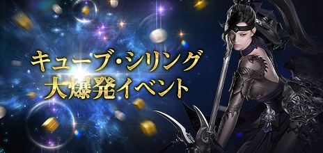 ���������꡼ No.007�Υ���ͥ������ / ��LOST ARK�פǿ�NPC���濴�Ȥ���������ƥ�Ĥ��о줹���2021ǯ5���٥��åץǡ��ȡɤ���������ڤ��󽷤�������Ƽ磻�٥�Ȥ⥹������