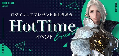 ���������꡼ No.008�Υ���ͥ������ / ��LOST ARK�פǿ�NPC���濴�Ȥ���������ƥ�Ĥ��о줹���2021ǯ5���٥��åץǡ��ȡɤ���������ڤ��󽷤�������Ƽ磻�٥�Ȥ⥹������