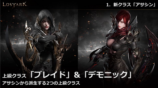 ꡼ No.003 | LOST ARKס623οΦ֥եȥפ俷饹֥פξ󤬸Ƥˤϥϥ󥿡ξ饯饹֥פо