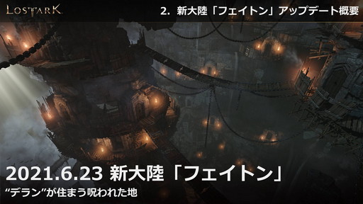 ꡼ No.006 | LOST ARKס623οΦ֥եȥפ俷饹֥פξ󤬸Ƥˤϥϥ󥿡ξ饯饹֥פо