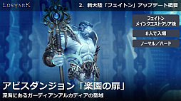 ꡼ No.012 | LOST ARKס623οΦ֥եȥפ俷饹֥פξ󤬸Ƥˤϥϥ󥿡ξ饯饹֥פо