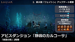 ꡼ No.014 | LOST ARKס623οΦ֥եȥפ俷饹֥פξ󤬸Ƥˤϥϥ󥿡ξ饯饹֥פо