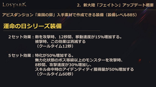 ꡼ No.016 | LOST ARKס623οΦ֥եȥפ俷饹֥פξ󤬸Ƥˤϥϥ󥿡ξ饯饹֥פо