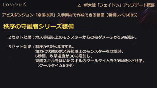 ꡼ No.018 | LOST ARKס623οΦ֥եȥפ俷饹֥פξ󤬸Ƥˤϥϥ󥿡ξ饯饹֥פо