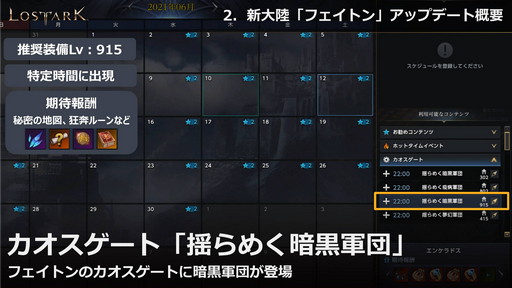 ꡼ No.020 | LOST ARKס623οΦ֥եȥפ俷饹֥פξ󤬸Ƥˤϥϥ󥿡ξ饯饹֥פо