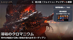 ꡼ No.025 | LOST ARKס623οΦ֥եȥפ俷饹֥פξ󤬸Ƥˤϥϥ󥿡ξ饯饹֥פо