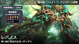 ꡼ No.026 | LOST ARKס623οΦ֥եȥפ俷饹֥פξ󤬸Ƥˤϥϥ󥿡ξ饯饹֥פо