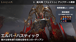 ꡼ No.027 | LOST ARKס623οΦ֥եȥפ俷饹֥פξ󤬸Ƥˤϥϥ󥿡ξ饯饹֥פо