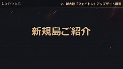 ꡼ No.028 | LOST ARKס623οΦ֥եȥפ俷饹֥פξ󤬸Ƥˤϥϥ󥿡ξ饯饹֥פо