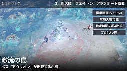 ꡼ No.029 | LOST ARKס623οΦ֥եȥפ俷饹֥פξ󤬸Ƥˤϥϥ󥿡ξ饯饹֥פо