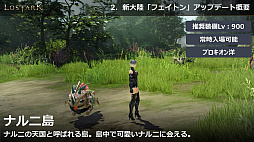 ꡼ No.030 | LOST ARKס623οΦ֥եȥפ俷饹֥פξ󤬸Ƥˤϥϥ󥿡ξ饯饹֥פо