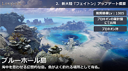 ꡼ No.033 | LOST ARKס623οΦ֥եȥפ俷饹֥פξ󤬸Ƥˤϥϥ󥿡ξ饯饹֥פо