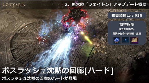 ꡼ No.036 | LOST ARKס623οΦ֥եȥפ俷饹֥פξ󤬸Ƥˤϥϥ󥿡ξ饯饹֥פо