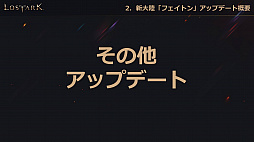 ꡼ No.038 | LOST ARKס623οΦ֥եȥפ俷饹֥פξ󤬸Ƥˤϥϥ󥿡ξ饯饹֥פо