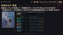 ꡼ No.040 | LOST ARKס623οΦ֥եȥפ俷饹֥פξ󤬸Ƥˤϥϥ󥿡ξ饯饹֥פо