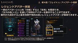 ꡼ No.041 | LOST ARKס623οΦ֥եȥפ俷饹֥פξ󤬸Ƥˤϥϥ󥿡ξ饯饹֥פо