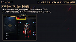 ꡼ No.042 | LOST ARKס623οΦ֥եȥפ俷饹֥פξ󤬸Ƥˤϥϥ󥿡ξ饯饹֥פо