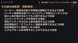 ꡼ No.044 | LOST ARKס623οΦ֥եȥפ俷饹֥פξ󤬸Ƥˤϥϥ󥿡ξ饯饹֥פо