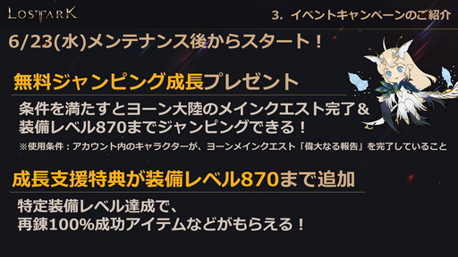 ꡼ No.048 | LOST ARKס623οΦ֥եȥפ俷饹֥פξ󤬸Ƥˤϥϥ󥿡ξ饯饹֥פо