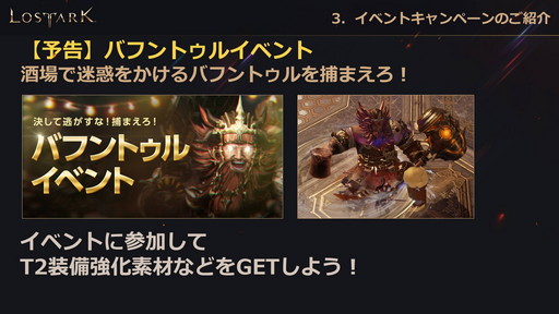 ꡼ No.049 | LOST ARKס623οΦ֥եȥפ俷饹֥פξ󤬸Ƥˤϥϥ󥿡ξ饯饹֥פо