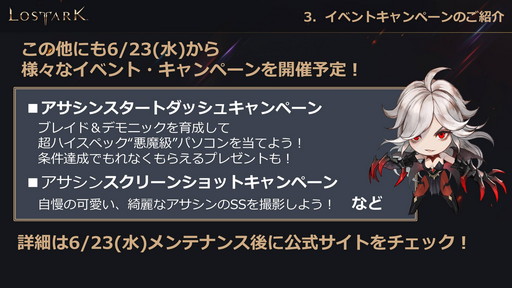 ꡼ No.050 | LOST ARKס623οΦ֥եȥפ俷饹֥פξ󤬸Ƥˤϥϥ󥿡ξ饯饹֥פо