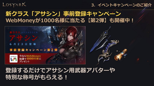 ꡼ No.051 | LOST ARKס623οΦ֥եȥפ俷饹֥פξ󤬸Ƥˤϥϥ󥿡ξ饯饹֥פо