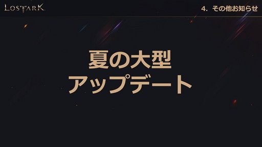 ꡼ No.055 | LOST ARKס623οΦ֥եȥפ俷饹֥פξ󤬸Ƥˤϥϥ󥿡ξ饯饹֥פо