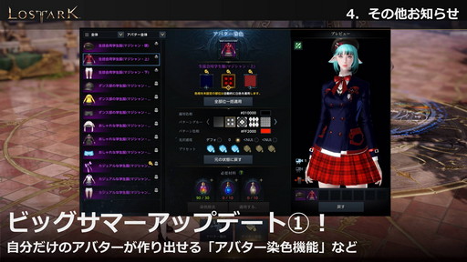 ꡼ No.057 | LOST ARKס623οΦ֥եȥפ俷饹֥פξ󤬸Ƥˤϥϥ󥿡ξ饯饹֥פо