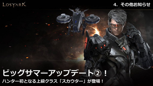 ꡼ No.058 | LOST ARKס623οΦ֥եȥפ俷饹֥פξ󤬸Ƥˤϥϥ󥿡ξ饯饹֥פо