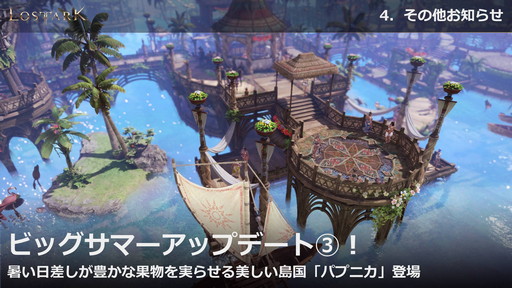 ꡼ No.059 | LOST ARKס623οΦ֥եȥפ俷饹֥פξ󤬸Ƥˤϥϥ󥿡ξ饯饹֥פо