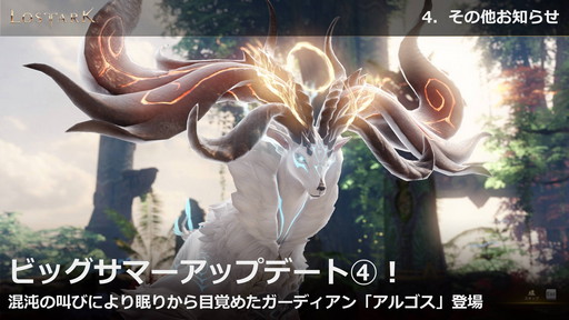 ꡼ No.060 | LOST ARKס623οΦ֥եȥפ俷饹֥פξ󤬸Ƥˤϥϥ󥿡ξ饯饹֥פо