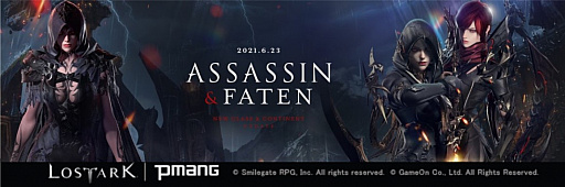 ꡼ No.001 | LOST ARKס623ΥåץǡƤҲ𤹤ȥ쥤顼ľTwitterRTڡⳫ