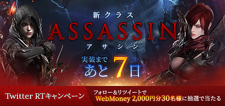 ꡼ No.006 | LOST ARKס623ΥåץǡƤҲ𤹤ȥ쥤顼ľTwitterRTڡⳫ