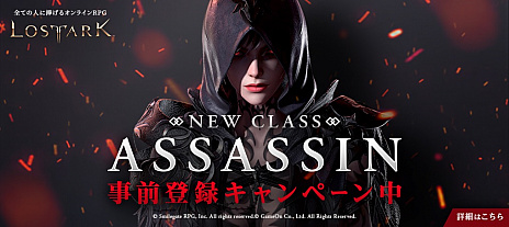 ꡼ No.007 | LOST ARKס623ΥåץǡƤҲ𤹤ȥ쥤顼ľTwitterRTڡⳫ