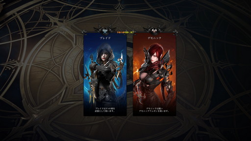 ꡼ No.024 | LOST ARKפοܥ饹֥ԥץ쥤ݡȡήΡ֥֥쥤ɡפȰⲽǤ֥ǥ˥åפΥץ쥤եϤ